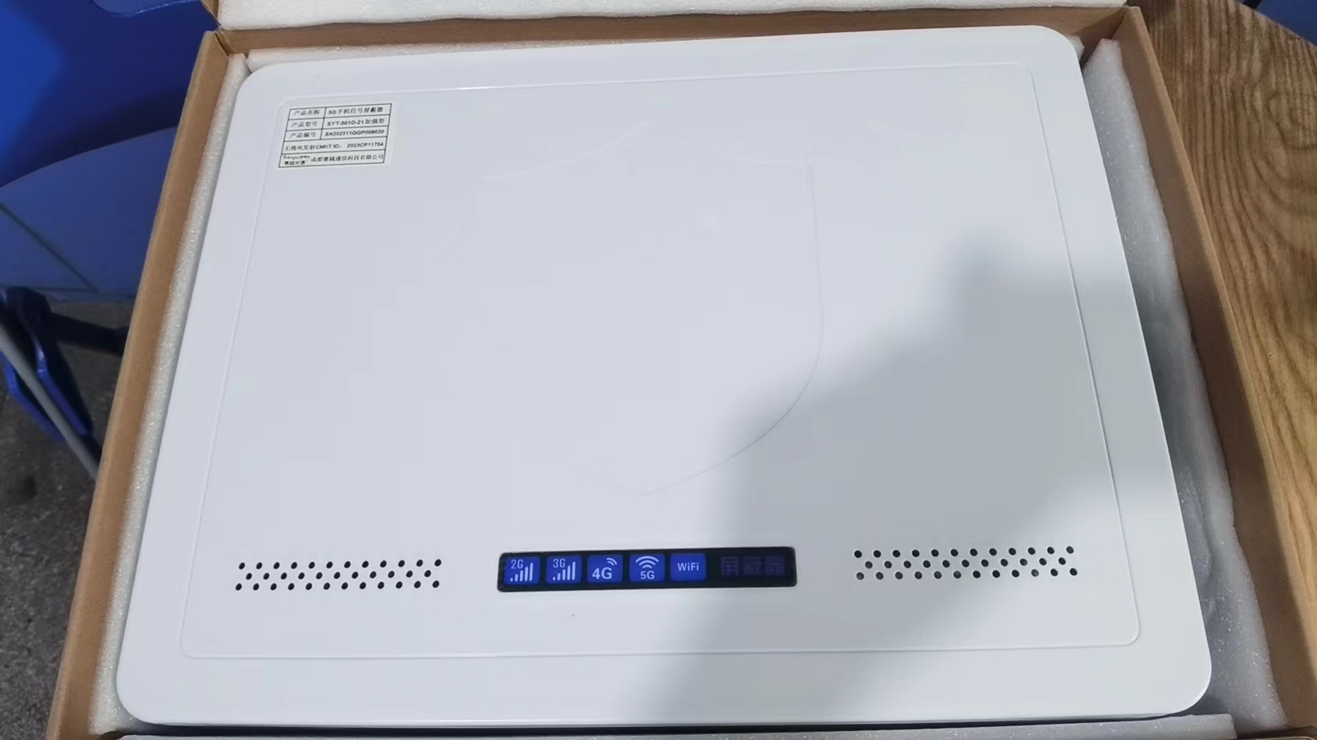  珠山内置21路移动通信干扰器