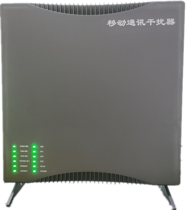  珠山信令级放装型数字移动通信干扰器