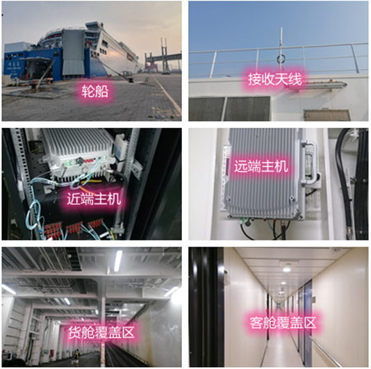  珠山海上游轮轮船渔船覆盖案例