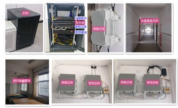  珠山某武警部队屏蔽管控案例（数字信令级）