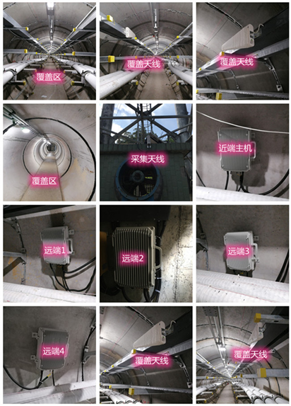  珠山电力管廊覆盖天线方案案例
