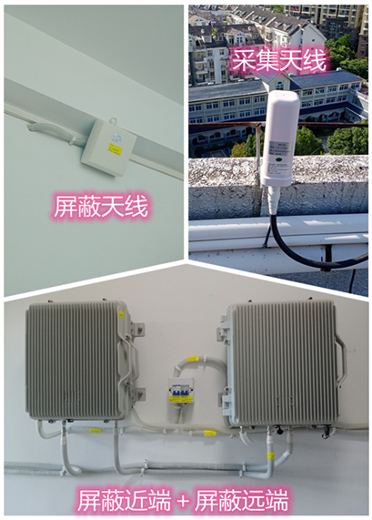  珠山某检察院保密室屏蔽案例（数字信令级）