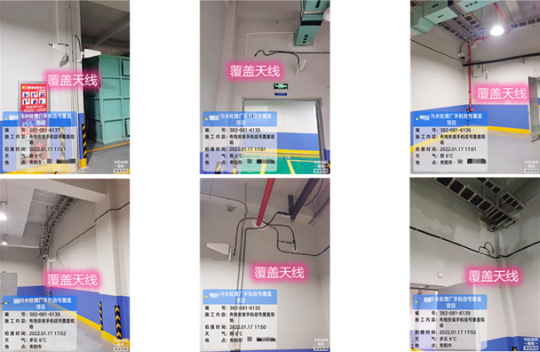  珠山污水处理净水厂地下箱体覆盖案例